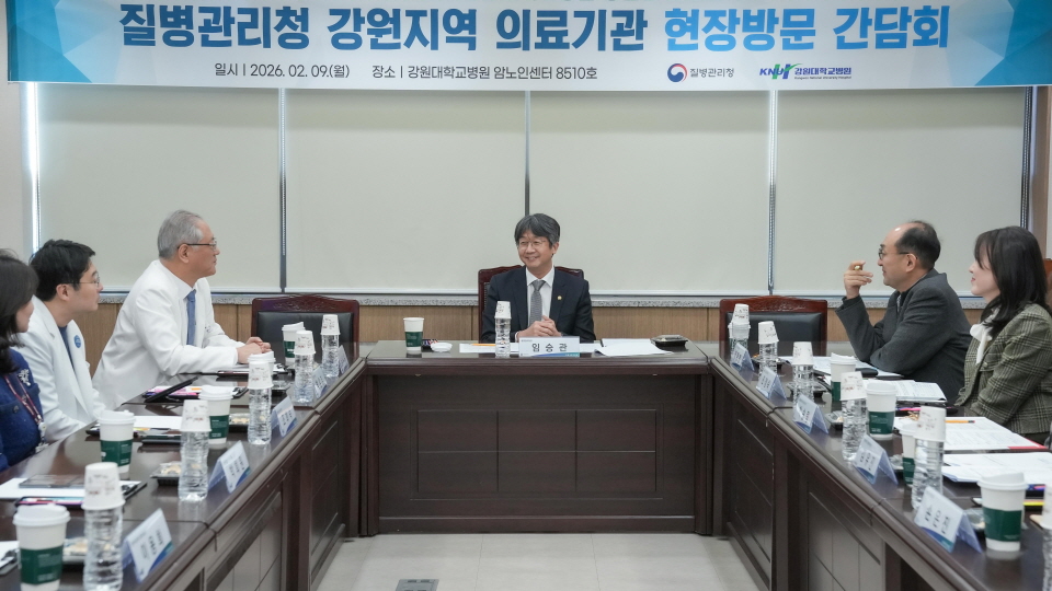 임승관 청장이 강원대학교병원에 방문해 의료기관 간담회와 주요 시설(국가지정 입원&middot;긴급 치료 병상)을 점검하고 있다.